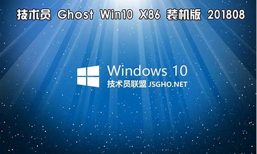 技术员ghost win7装机版v115_